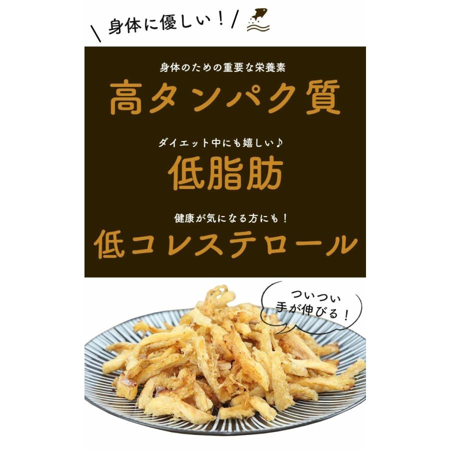 味付き乾燥タラ 30g 2袋 おつまみ 江原道 高タンパク質 低脂肪 低コレステロール ダイエットファンジニ 韓国 鱈 ビール 健康 子ども おやつ 晩酌 ヘルシー Ebr Tra Hrk012 30g 2s エバラボ8 通販 Yahoo ショッピング