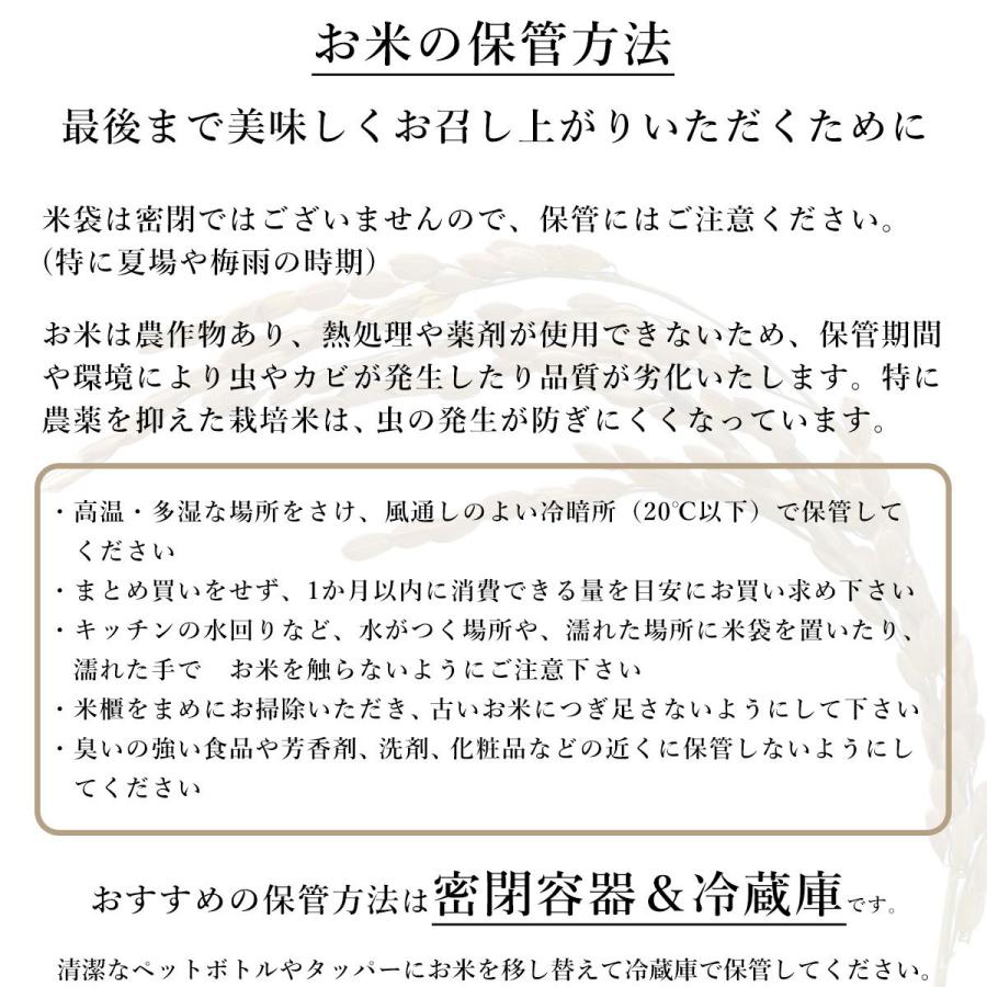 米 お米 10kg 特別栽培米 あきたこまち 減農薬 秋田県 生命かがやく 幸せこまち 大潟村産 玄米 10キロ 令和5年度 米10kg 5kg×2袋 精米 3分 5分 7分 白米｜ebarabo｜13