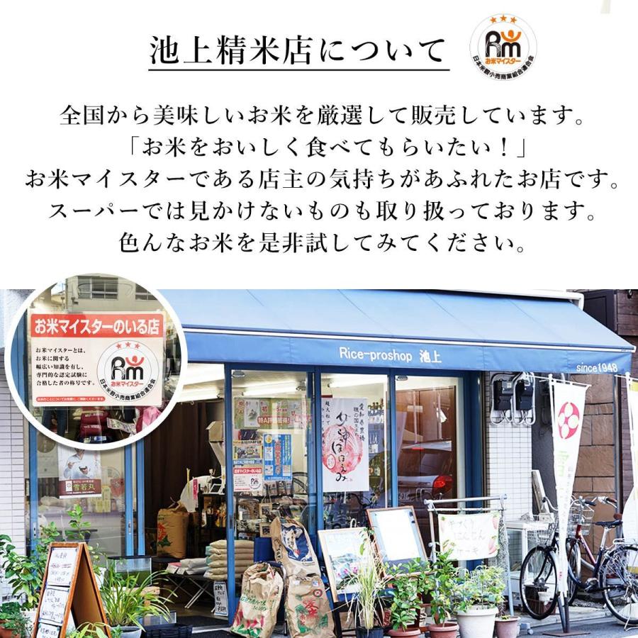 ヒノヒカリ 米 お米 5kg 特別栽培米 天空の郷 高知県 本山町 ヒノヒカリ 米 お米 5kg 特別栽培米 天空の郷 高知県 本山町