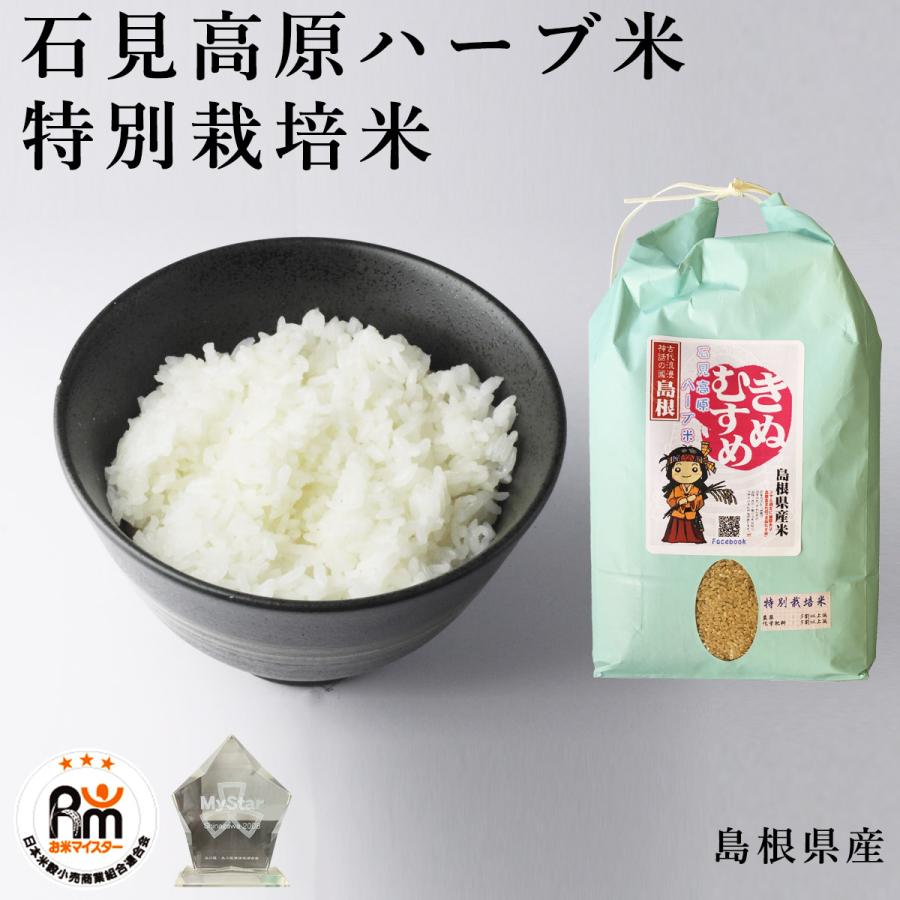 食品 【注文後精米】数量限定！令和七年度産 多古米 10kg