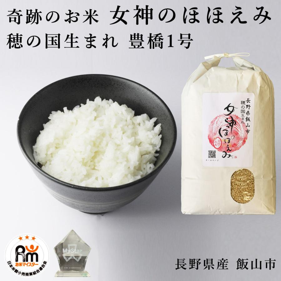 直営ストア 淡路島令和4年産ひのひかり白米20キロ tessiturasdenos.com.br