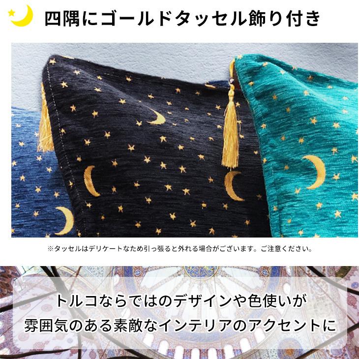 トルコ製 クッションカバー moon and star dark blue 月と星