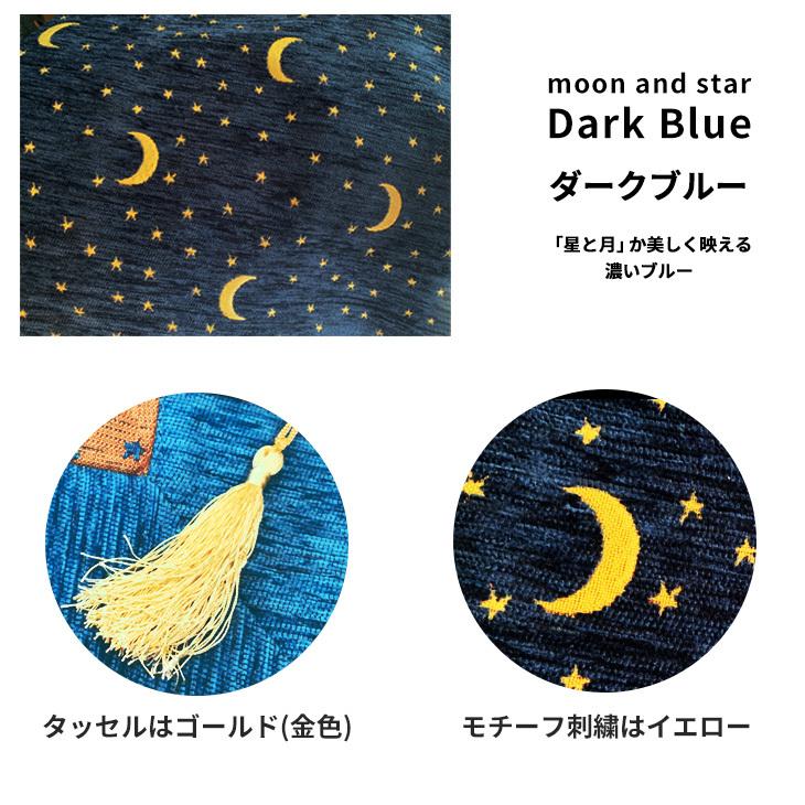 ブランケット　マルチカバー　月　星 トルコ製 マルチカバー moon and star dark blue 月と星 ダーク