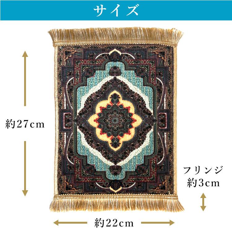 トルコ製 ミニ絨毯 トルコ絨毯柄 約27cmx22cm 伝統柄トルコ雑貨 敷物