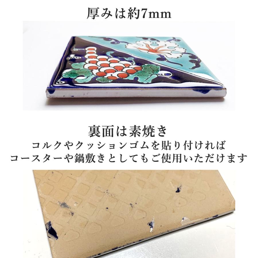 トルコ製 タイル 10cmx10cm 4枚セット インテリア エクステリア 庭