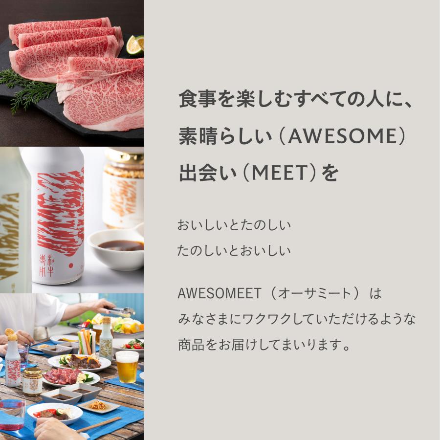 焼肉のたれ 和牛専用調味料焼肉 Original 170g AWESOMEET エバラ 焼き肉 BBQ バーベキュー タレ 醤油 焼しゃぶ｜ebarafoods｜05