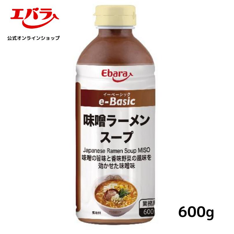 業務用 日本製 安心の定価販売 e-Basic 味噌ラーメンスープ エバラ