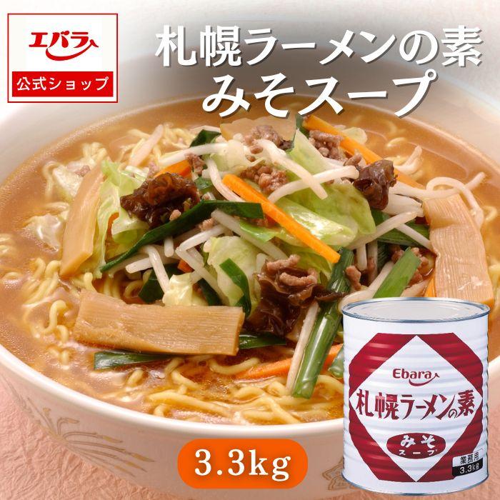 お買い得 インスタントラーメン、スープセット 食品 お買い得 インスタントラーメン、スープセット