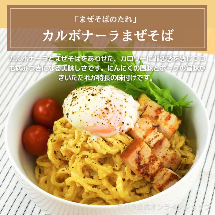 まぜそばのたれ 1470g エバラ 業務用 大容量  大容量 プロ仕様 中華 ラーメン ラーメンスープ ラーメンスープの素 汁なし麺 油そば｜ebarafoods｜03