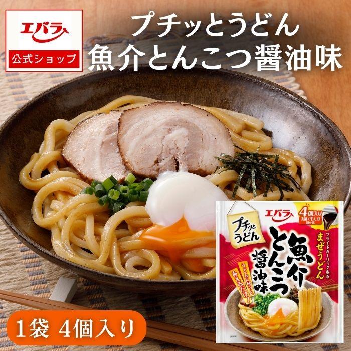 エバラ食品 プチッとうどん 魚介とんこつ醤油味 88g(22g×4個) エバラ
