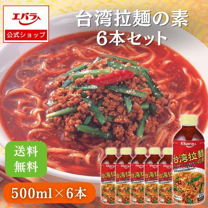 お買い得 インスタントラーメン、スープセット お買い得 インスタント