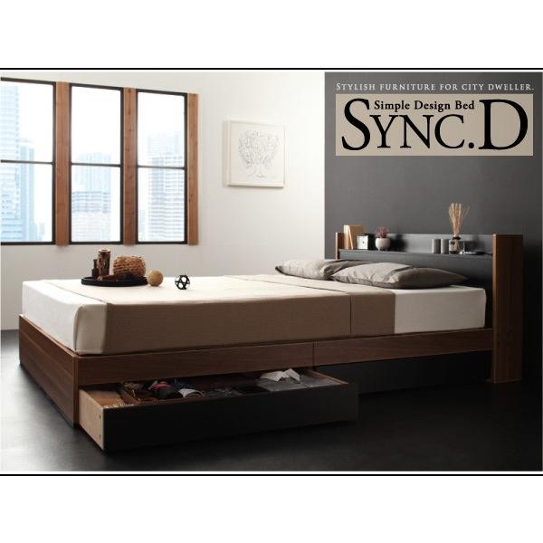新品即決 ベッド シングル 収納付き 収納ベッド sync.D シンク・ディ Pボンネルマットレス付き シングルサイズ