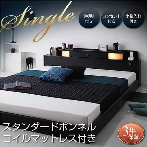 大注目 ベッド シングル ローベッド フロアベッド Dewx デュークス Sボンネルマットレス付き シングルサイズ コンビニ受取対応商品 Reliancegroupnepal Com