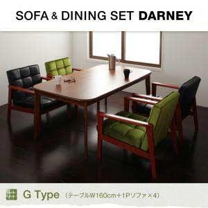 ダイニング家具 ソファダイニングセット DARNEY ダーニー/5点セット Gタイプ(テーブルW160cm+1Pソファ×4)
