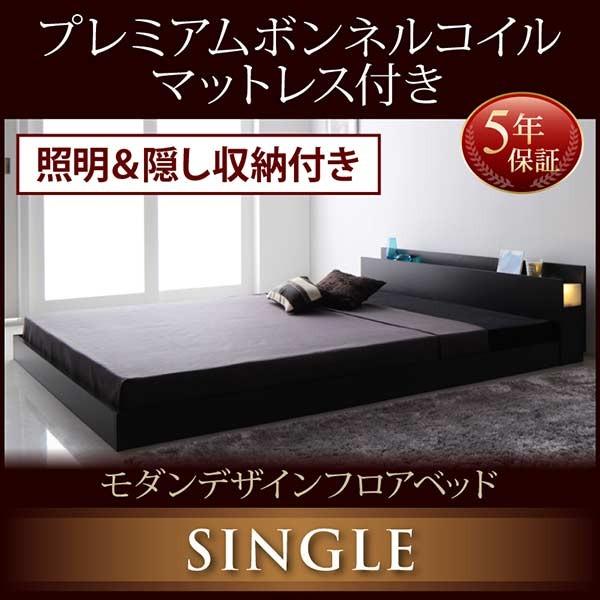 お気にいる ベッド シングルサイズ Pボンネルマットレス付き フラゴル Fragor フロアベッド ローベッド シングル ベッドフレーム