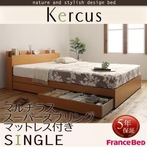ベッド シングル シングルベッド 収納ベッド Kercus ケークス マルチラスマットレス付き シングルサイズ シングルベット
