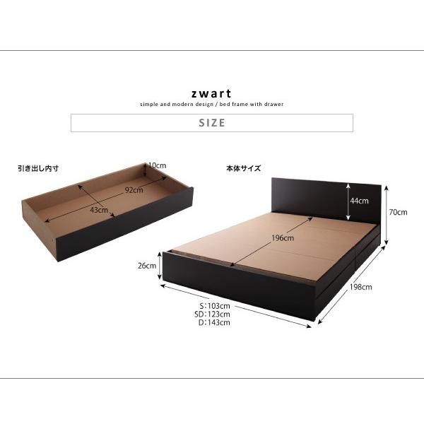 アウトレット安い ベッド シングル シングルベッド 収納ベッド 収納付きベッド ZWART ゼワート Sポケットマットレス付き シングルサイズ シングルベット