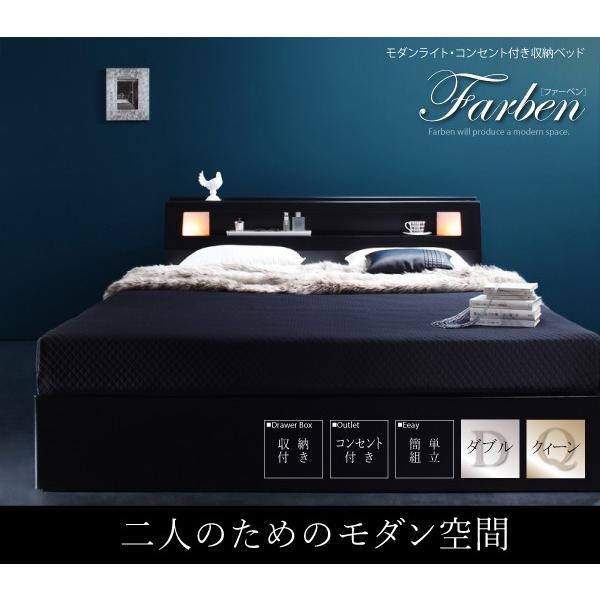 購入可能商品 引き出し付きベッド 収納ベッド Farben ファーベン Sポケットマットレス付き ダブルサイズ ダブルベッド ダブルベット
