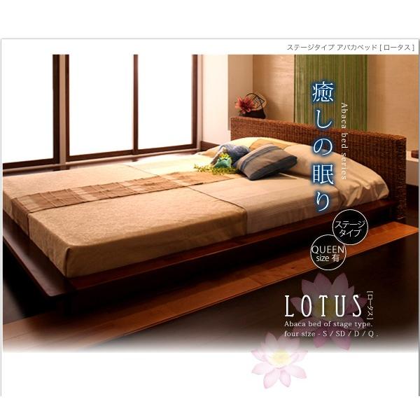 期間限定送料無料 ベッド ベット ステージタイプ アバカベッド Lotus ロータス Sポケットマットレス付き クイーンサイズ クイーンベッド クィーン Ecc E バザール 通販 Yahoo ショッピング 高い素材 Sobrancelhas Com Br