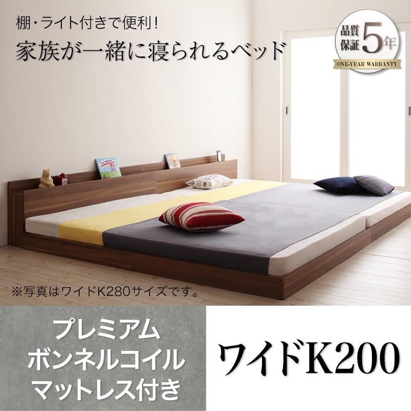 ベッド ローベッド フロアベッド 大型 モダン ENTRE アントレ Pボンネルマットレス付き ワイドK200