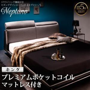 ローベッド Neptuno ネプトゥーノ Pポケットマットレス付き キングサイズ キングベッド キングベット