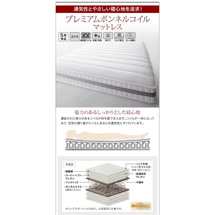 【値段交渉可：送料込】 ベッド シングル 収納付き スリム棚 収納ベッド Reallt リアルト 国産カバーポケットコイルマットレス付き シングルサイズ 【YWU7781636774】(27338円)