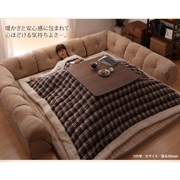 【最安値挑戦中】 こたつに合わせる フロアコーナーソファー 防ダニ・抗菌防臭機能付 コの字 小 厚さ40mm 【VQL8120640152】(28529円)