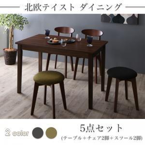リビングダイニングセット 北欧 Lucks ルクス 5点セット(ダイニング