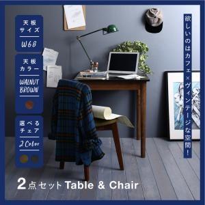 カフェスタイル ビンテージ ヴィンテージ Mumford 2点セット(ダイニングテーブル ＋ ダイニングチェア 1脚) ブラウン W68 リビングダイニングセット