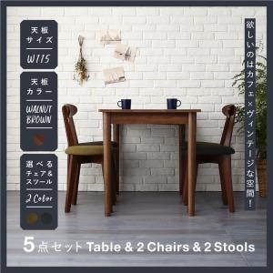 カフェスタイル Mumford 5点セット(ダイニングテーブル ＋ チェア 2脚 ＋ スツール 2脚) ブラウン W115 リビングダイニングセット