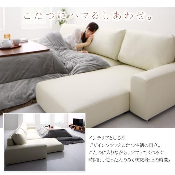 25【新品未使用】 フロアコーナーカウチソファ Levin レヴィン ソファ＆オットマンセット ロータイプ 4P 【SKC8279465144】(29087円)