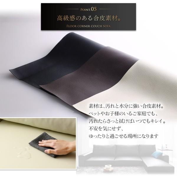 25【新品未使用】 フロアコーナーカウチソファ Levin レヴィン ソファ＆オットマンセット ロータイプ 4P 【SKC8279465144】(29087円)