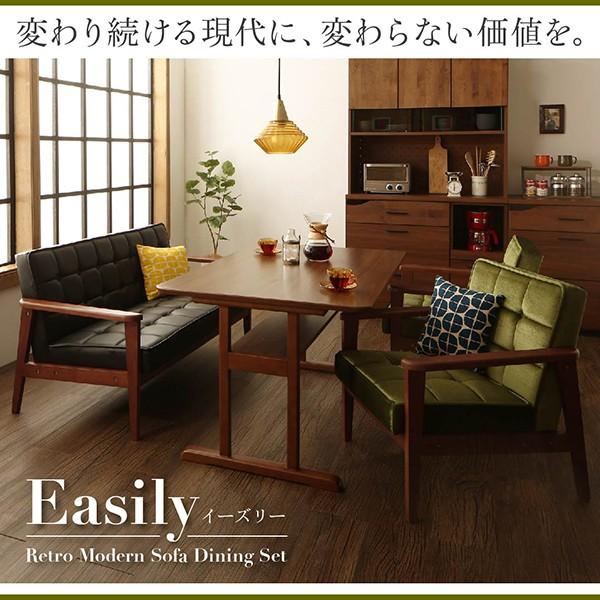 レトロモダン Easily イーズリー ダイニングテーブル W120 レトロモダン Easily イーズリー ダイニングテーブル W120