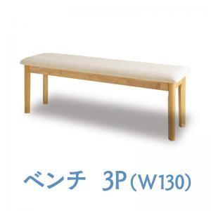北欧デザイン 伸縮式テーブル 回転チェア ダイニング Sual スアル ベンチ 3P