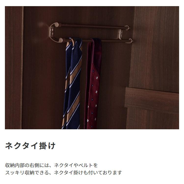 【極美品】 ワードローブ 洋服タンス 国産 木製ワードローブ ダークブラウン 茶 木製 衣類収納 洋服収納 クローゼット ミラー付き 鏡付き ハンガー付き 棚付き 箪笥 【PET8892010511】(31239円)