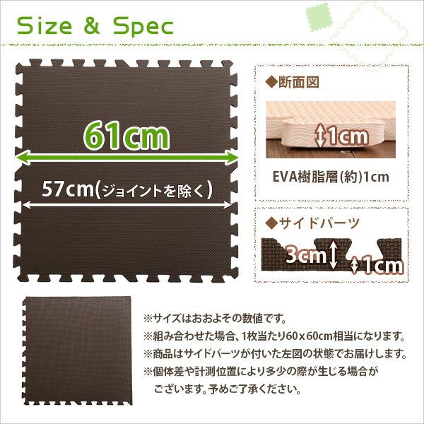 大幅値下/メール便OK/日本製 サイドパーツ付きジョイントマット 32枚セット 大判60cm クッションマット ジョイントマット プレイマット 低ホルムアルデヒド 防音 保温 Nobile 洗える 耐水性