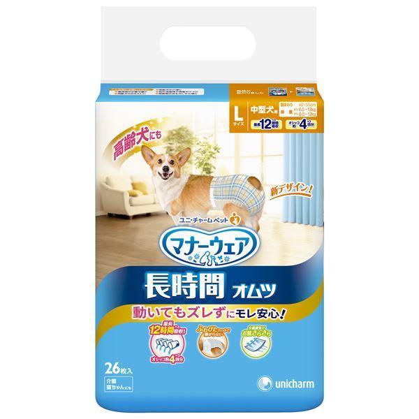 新品未使用 まとめ マナーウェア ペット用 長時間紙オムツ L 26枚 ペット用品 8セット その他トイレ用品 Vest Doctum Edu Br
