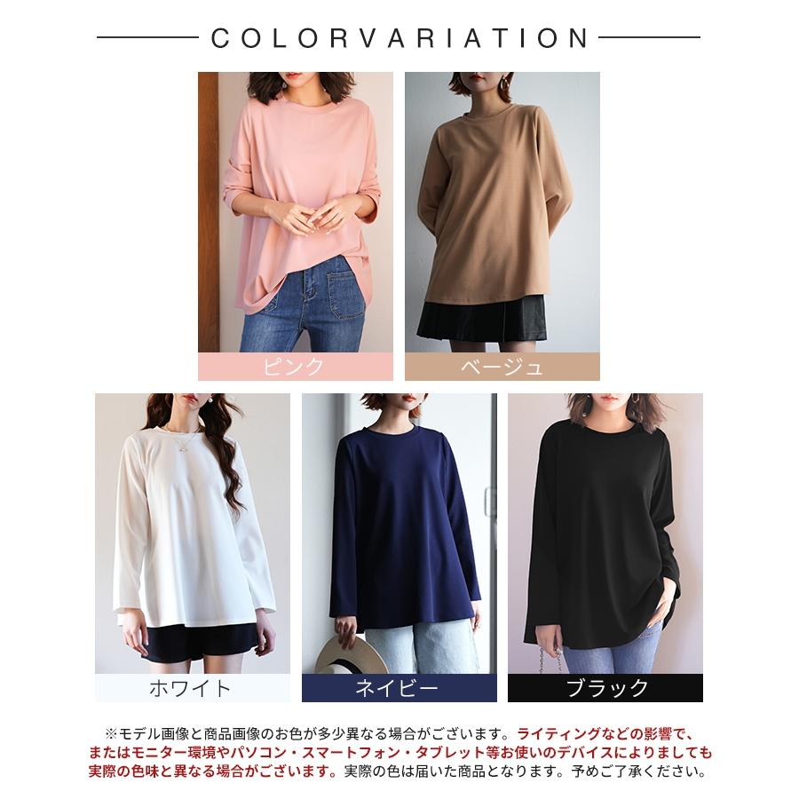 秋 春 長袖 レディース ゆったり ストレッチ 体型カバー トップス カットソートップス カットソー 大きめ  ゆったり オーバーサイズ チクチクしな |  | 01