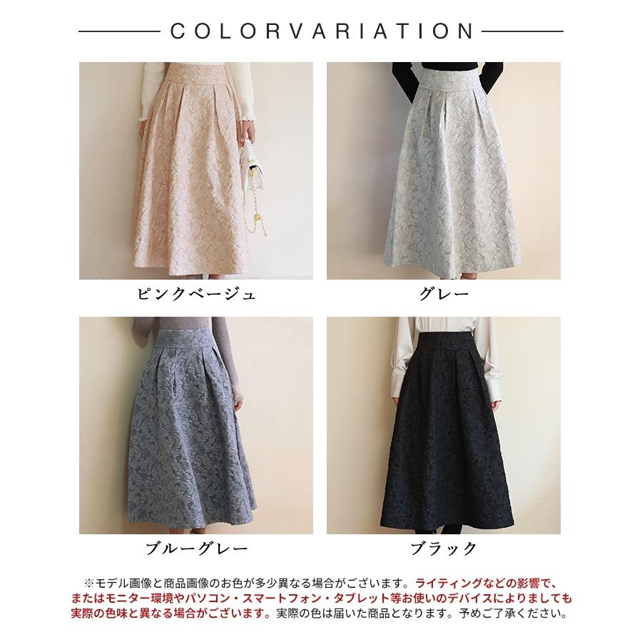 スカート レディース フレアスカート ミモレ丈 フクレジャガード