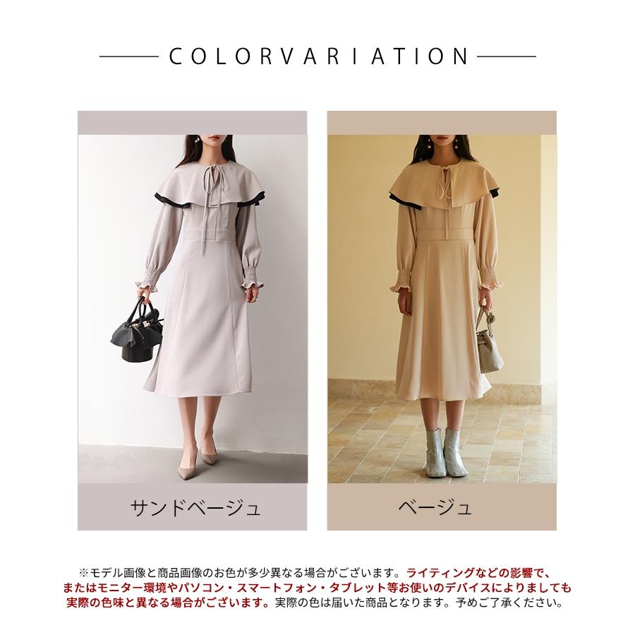 ワンピース レディース 長袖 ケープカラー ミモレ丈 2way