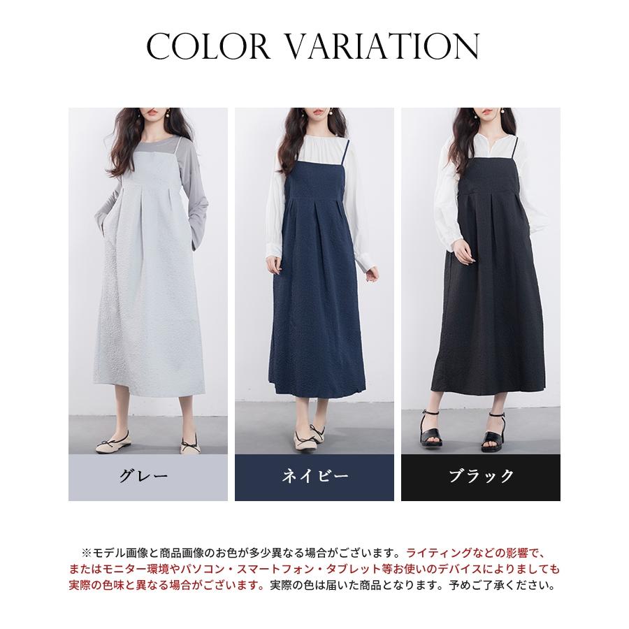 ワンピース レディース キャミワンピース ミモレ丈 フクレ ワンピース レディース キャミワンピース ミモレ丈 フクレ