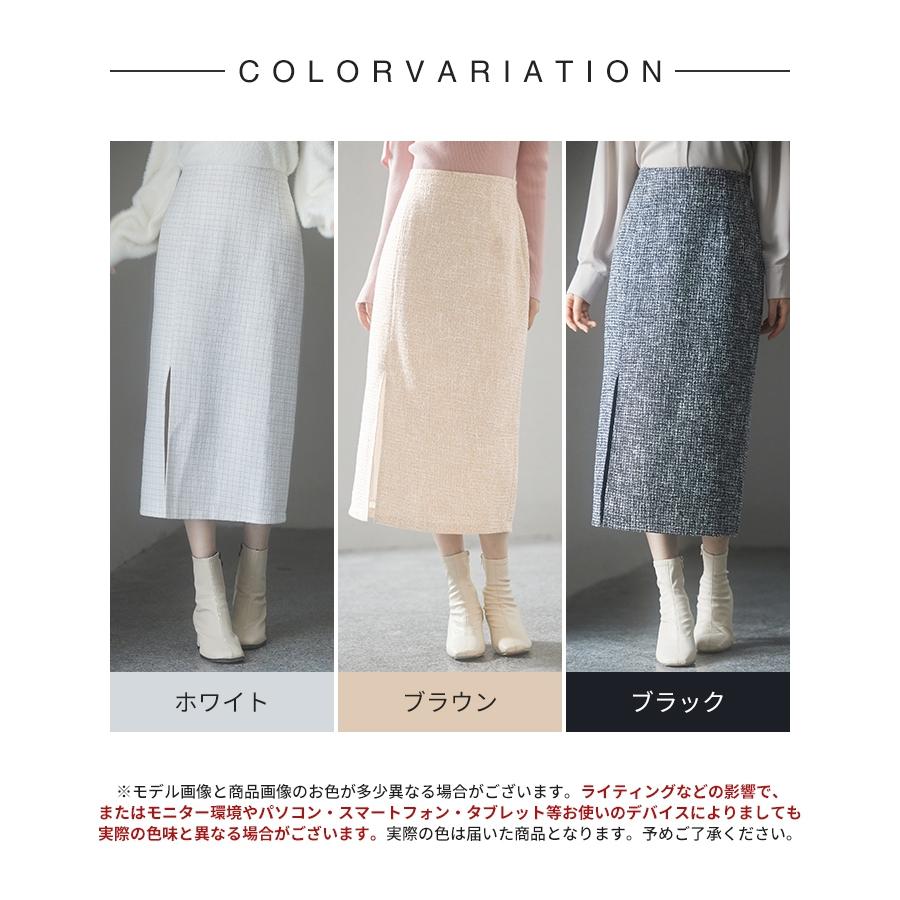 スカート レディース ボトムス ミモレ丈 タイトスカート ラメ入り ツイード生地 ハイウエスト バックゴム やや厚手 裏地あり 暖かい 通勤 通学 オ |  | 01