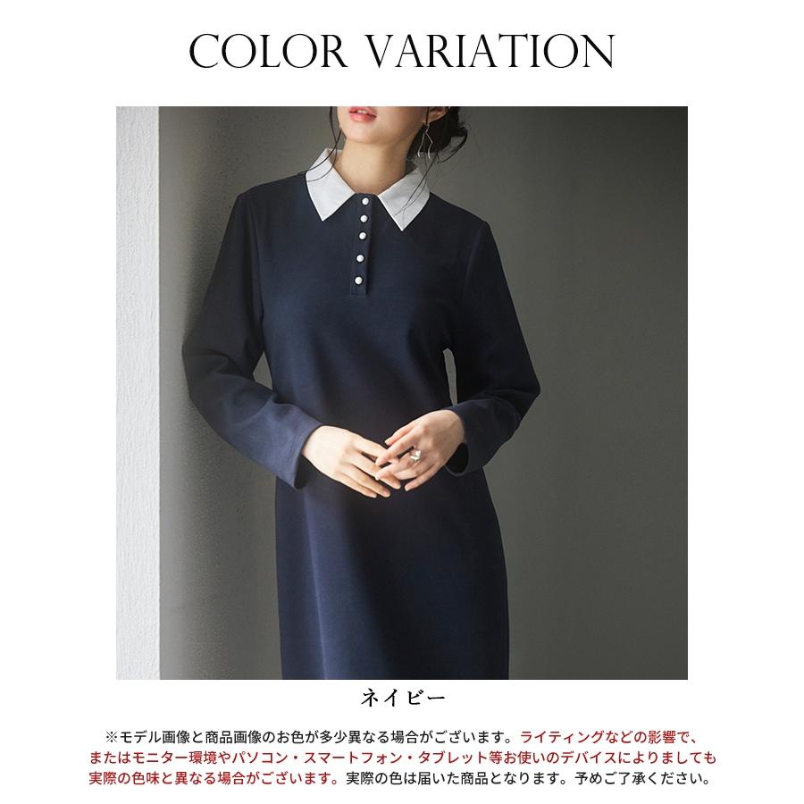 ワンピース レディース ミモレ丈 ひざ下丈 2wayネック 襟付き 長袖