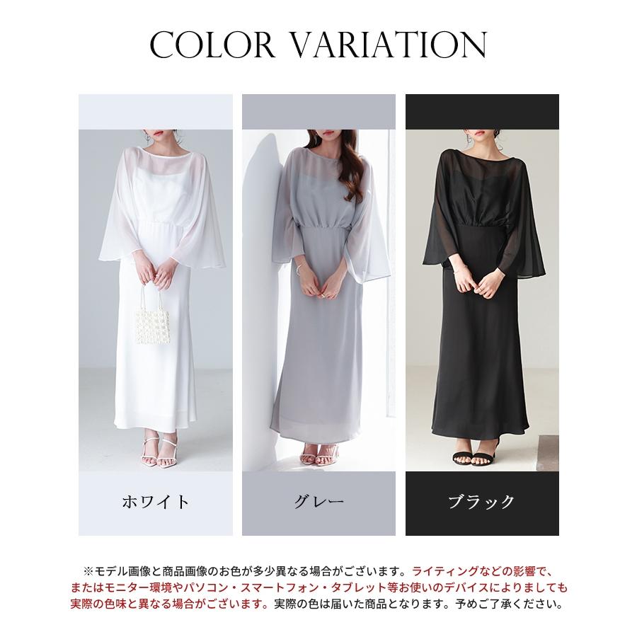 キャミワンピース ロングワンピース wfs02251.jpg