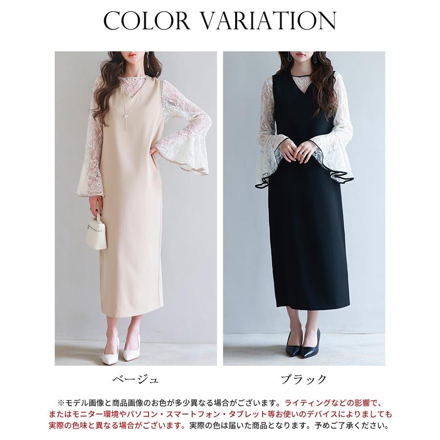 ワンピース ブラウス セットアップ 2点セット レディース レースブラウス ジャンパースカート ジャンスカ フレア袖 Vネックワンピース ミモレ丈 バ |  | 01