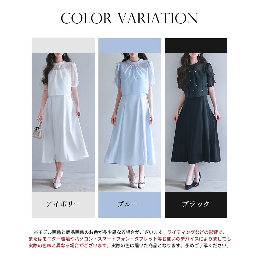 ワンピース レディース キャミワンピース ブラウス 2点セット 前後2way キャミワンピ サテン生地 オーガンジー素材 シアー ボウタイ リボン パ |  | 01