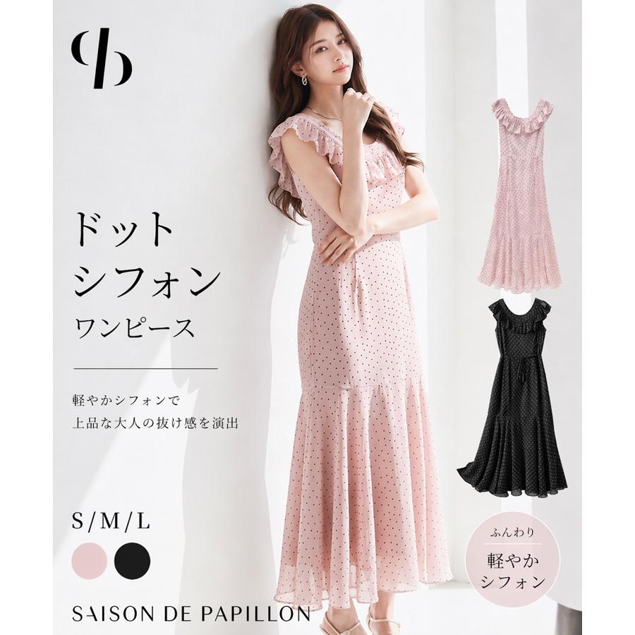 SAISON DE PAPILLON（セゾンドパピヨン） ワンピース レディース 結婚 