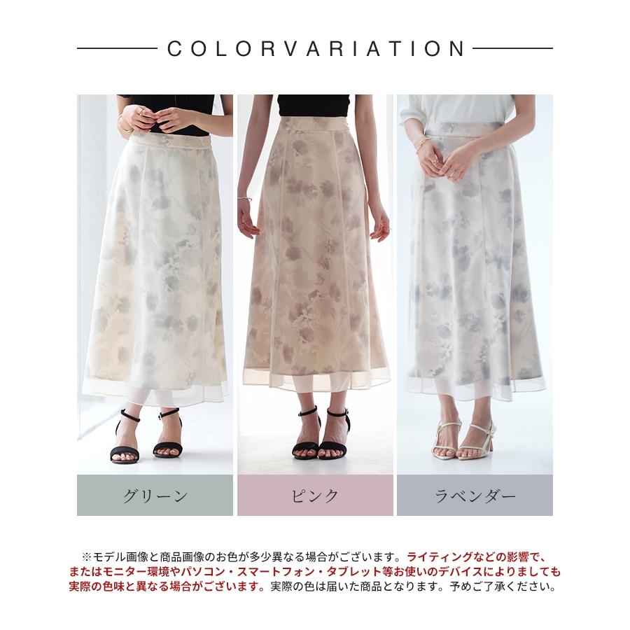 スカート レディース ボトムス ハイウエストスカート ミモレ丈 ハイウエスト ソフトオーガンジー 透け感 シアー感 サテンプリント 裏地付き バックゴ |  | 01