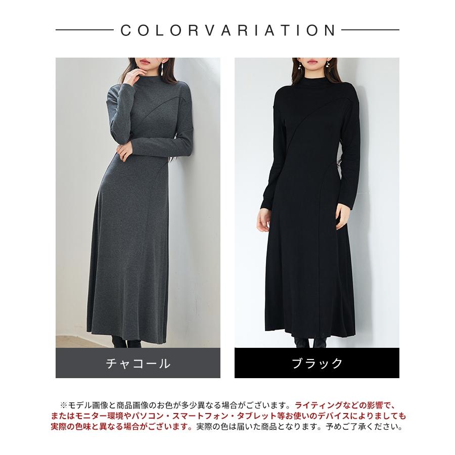 ワンピース ロングワンピース カットソーワンピース フレアワンピース 長袖 ボトルネック プチハイネック オフィスカジュアル カジュアルワンピース S |  | 01