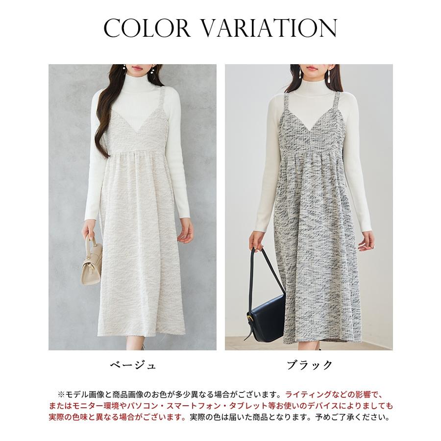 ワンピース レディース キャミソールワンピース キャミワンピ サロペットフレアワンピース 春 秋 冬 秋冬 ノースリーブ ミモレ丈 ミディ丈 エンパイ |  | 01